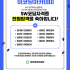[축 전원합격!!] 2023 제 1 회 SW코딩자격…