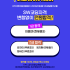 [자격증합격] 23년 3회 4회 SW코딩자격 전원합…